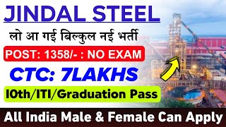 Jindal Steel में निकली भर्ती 2024  Jindal Steel JE Job JINDAL STEEL JOB 2024  Online Job Gyan [upl. by Notrem]