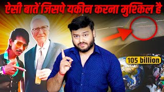 Bill Gates amp Dolly ChaiWala  Car Nail Road Scam  105 Billion People amp Many Amazing Random Facts [upl. by Annoyt397]