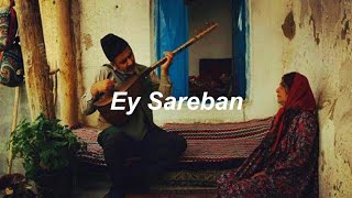 Mohsen Namjoo  Ey Sareban türkçe çeviri [upl. by Netfa744]