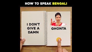 How To Speak Bengali  In A Minute [upl. by Malinda]