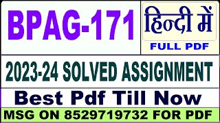 bpag 171 solved assignment 202324  bpag 171 solved assignment 2024 in Hindi  bpag 171 in Hindi [upl. by Eimia]