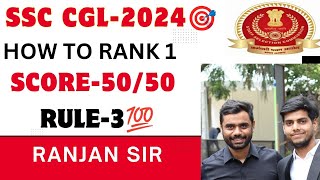 How to Crack Ssc cgl 2025 In 200 Days💯SSC CGLCHSL Rule 5💯By Ranjan Sir ssccglcgl [upl. by Nnylanna]