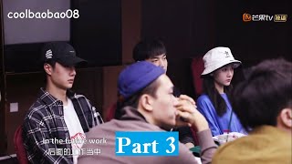 ENG SUB Gank Your Heart First Script Reading Meeting  Wang Yibo Wang Zixuan Behind The Scenes Part3 [upl. by Nuahsar675]