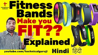 Hindi Fitness Bands Explained in Detail  Do they make you FIT [upl. by Ok]