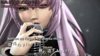 Corruption Garden  English amp Chinese Sub  Megurine Luka  sm12284787 [upl. by Nueoras]