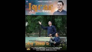 Iqrar by Arif Bhatti geet song geetmusic newmasihigeet [upl. by Zoller222]