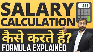 🟥Salary Calculation Explained  Monthly Payroll Formula amp methods [upl. by Ariana521]