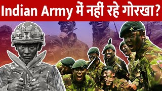 गोरखा चीनी आर्मी में भर्ती हुए तो भारत का क्या होगा  No Recruited Of Gorkha In Indian Army [upl. by Talanian]