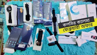 ধামাকা দামে কলমি স্মার্টওয়াচ  Colmi Smartwatch Price in Bangladesh 2024 [upl. by Andel]