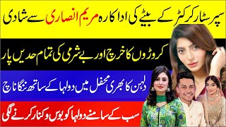 Pakistani Actress Maryam Ansari Wedding With Cricketer Moin Khan Son Owais Khan  Showbiz News [upl. by Nnylaehs151]