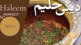 Haleem Recipe 2 Deg Super Delicious And Testy Recipe Haleem Recipe [upl. by Gayler]