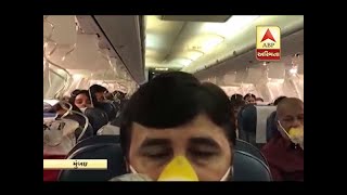 Mumbai Jet Airways Flight Emergency Landing After Passengers Bleed NidAir [upl. by Licec460]