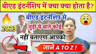 🔥Bed Internship में क्या क्या करना होता है❓ Internship For Bed  Bed Internship 2023 [upl. by Atteram]