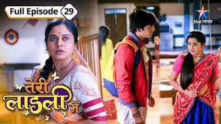 Surendra ki tabeeyat hui kharaab  Teri Laadli Main  FULL EPISODE29 [upl. by Derward]