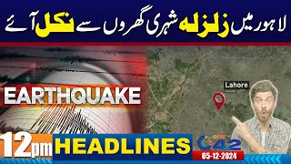 Earthquake in Lahore  12PM News Headlines  5 December 2024  City 42 [upl. by Bibah]