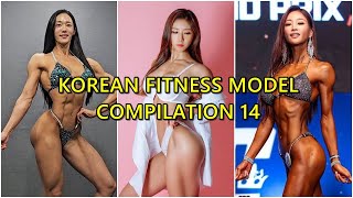 KOREAN FITNESS MODEL COMPILATION 14 [upl. by Garber]