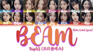 tripleS 트리플에스  Beam ot16 Color Coded Lyrics HanRomEng [upl. by Lleoj]