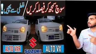 quotExploring the Major Differences Between Suzuki Alto VX VXR and VXL Variantsquot [upl. by Ttayh]