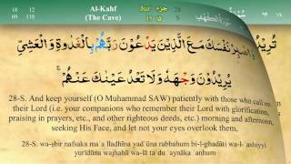 018 Surah Al Kahf with Tajweed by Mishary Al Afasy iRecite [upl. by Siobhan738]