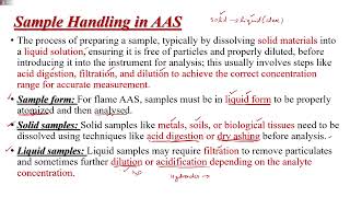 L11 Sample Preparation in Atomic Absorption Spectroscopy  Analytical Spectroscopy [upl. by Tonry]