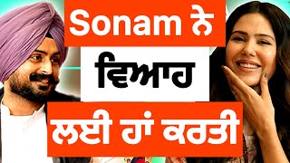 Sonam Bajwa nu karta propose  Sonam Bajwa amp Ammy Virk Interview Kudi Haryane Val di  Sardars Take [upl. by Ennaeiluj]