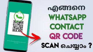 How To Scan Whatsapp Contact Qr Code  Malayalam [upl. by Antonin]