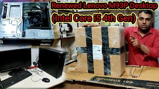 Renewed Lenovo ThinkCenter M93P Desktop Intel Core i5 4th Gen Amazon से Order किया Unboxing [upl. by Stalk92]