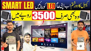 Android TV Box in Pakistan  Smart TV Box Unboxing and Review  Normal Tv Ko Smart Tv Banaye Rs 3500 [upl. by Naylor]