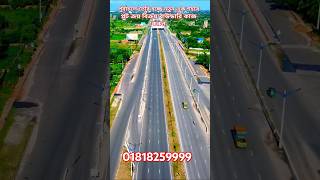 পূর্বাচলে তৈরি হচ্ছে নতুন এক শহর Purbachal New Town Purbachal plot Price shortsvideo [upl. by Aivatnahs]