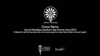 Sirasa Nama  Teachers day theme song Anula Vidyalaya Nugegoda [upl. by Constantina]