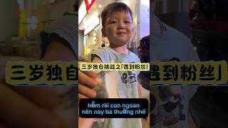 Give Bin Money To Buy Ice Cream Challenge😅😂🤣funny shortvideo food [upl. by Torrin]