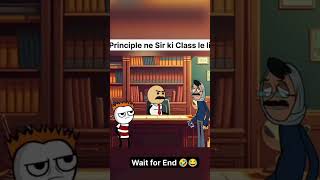 Principal ne li sir ki class 🤣🤣🤣shortsfeed funny tweenfunny cartoonhumor funnymoment [upl. by Assilac631]