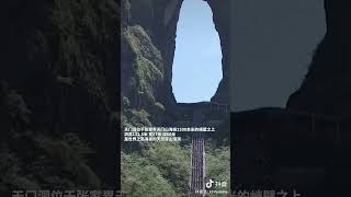 The First Chinese Flying through Tianmen Cave in a Wingsuit [upl. by Enneirdna568]