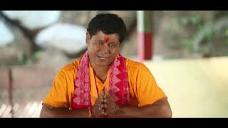 Baba Mahadev A Boro Devotional Music Video 2018 [upl. by Jet806]