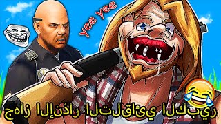 redneck trolls SALTY ADMINS in GTA 5 RP [upl. by Nora]