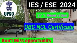 OBC Certificate for ESE 2024  How to get OBC Reservation in ENGINEERING SERVICES EXAMINATION ese [upl. by Salim]