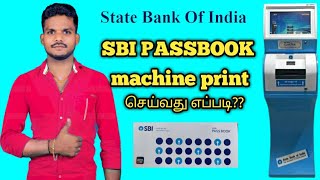 Sbi bank passbook machine print Tamil passbook Entry machine sbi bank Tamil king Arul [upl. by Couture]