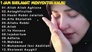 Sholawat Penyejuk Hati dan Penenang Jiwa [upl. by Adnalu]