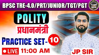 NCERT POLITY CLASS 7  chapter1 BPSC TRE 40PRTJUNIORTGTPGT2024 byjpsir examपुस्तक [upl. by Asiak103]