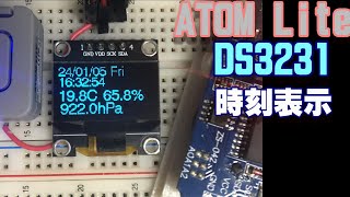 M5 ATOM Lite  RTC DS3231 時刻表示 [upl. by Gord]