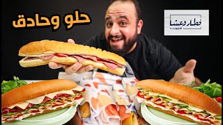 جربت اغلى ساندوتشات حلو وحادق 🌭 مطعم فطار وعشا [upl. by Etnasa429]