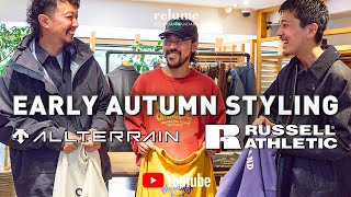 【24AW】relumeでしか買えない！？初秋の別注アイテムでスタイリング！【オルテライン、ラッセルアスレチック】 [upl. by Margaux]