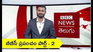 The Soviet invasion of Czechoslovakia  BBC prapancham with Pavankanth21818 BBC News Telugu [upl. by Suixela]