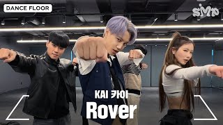 KAI 카이 ‘Rover’ Dance Practice [upl. by Athalla]