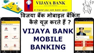 vijaya bank mobile banking [upl. by Middlesworth]