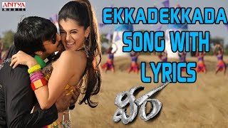 Yeakkadunnavamma Thalli Nuvvu Endhu Dhaginavu Thalli  Durgamma Songs  Telugu Devotional Songs [upl. by Adnoval]