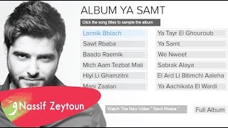 Nassif Zeytouns Album Ya Samt Interactive video  ناصيف زيتون  يا صمت [upl. by Pontus]