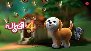 🔴 LIVE STREAM 🎬 Pupi 4 Full Movie 🐶 New Adventures amp Questions [upl. by Vera369]