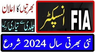 Inspector FIA Jobs 2024FIA Inspector Jobs Apply Online RegistrationFIA Salary PowerBukhari Speaks [upl. by Asira]