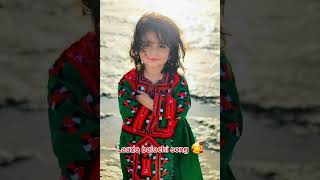 balochisongbalochi trending song [upl. by Marti]